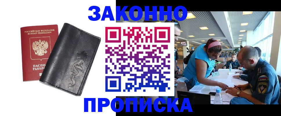 временная регистрация госуслуги в Тюменской области