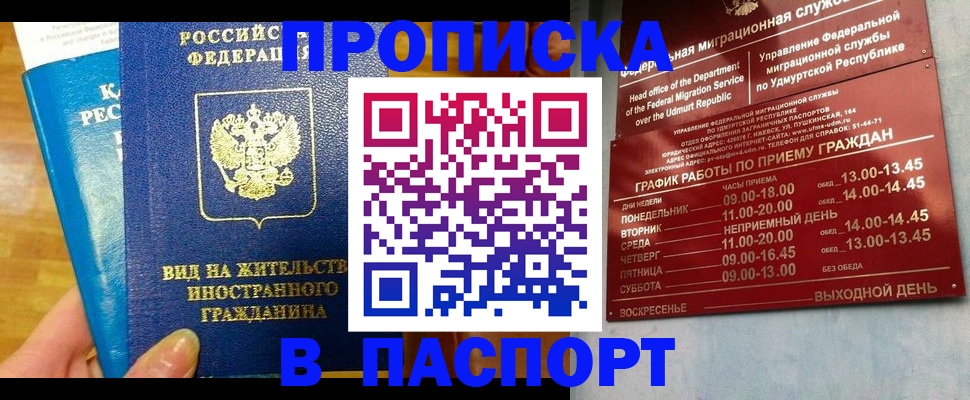 регистрация для дет. сада в Тюменской области