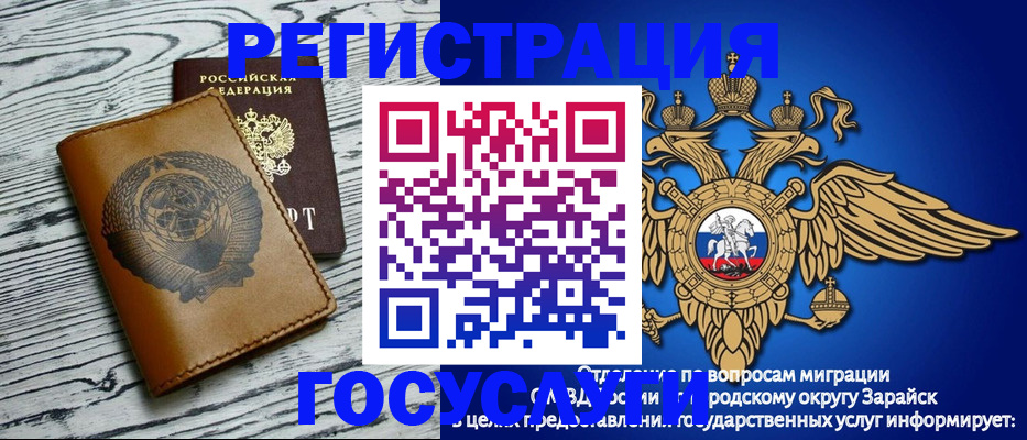 временная регистрация госуслуги в Тюменской области